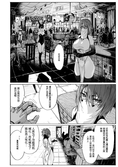 第136页图