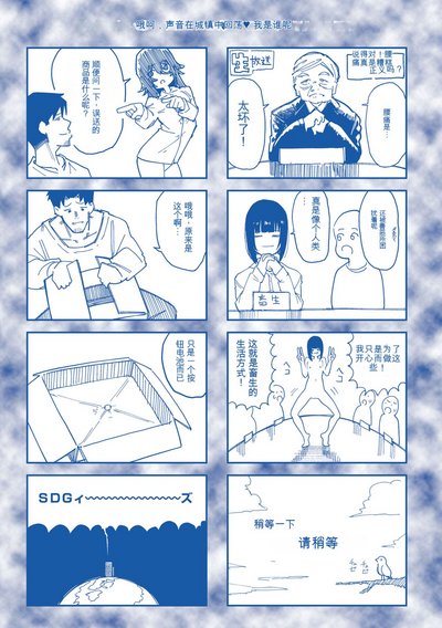 第164页图