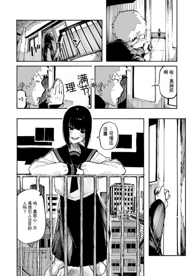 第28页图