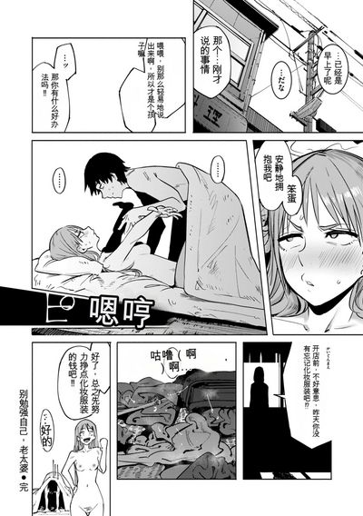 第76页图