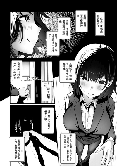 第80页图