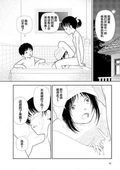 第32页图