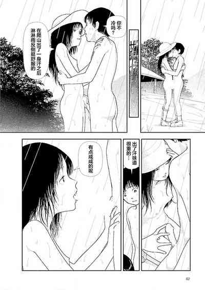 第84页图