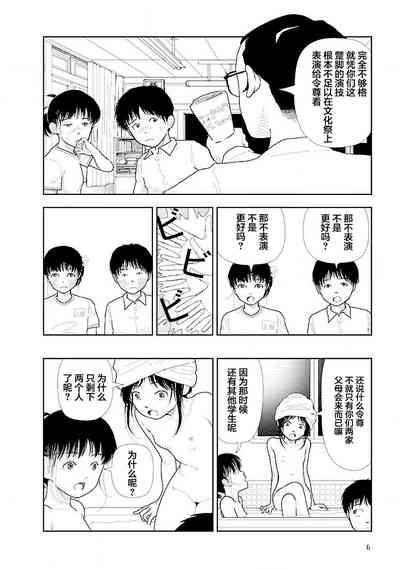 第8页图