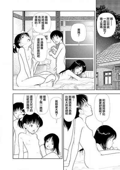 第96页图