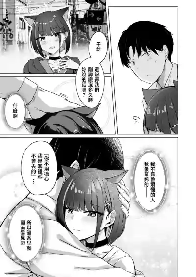第20页图