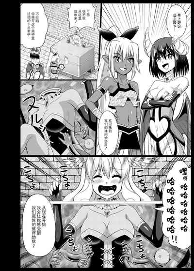 第16页图