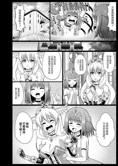第28页图