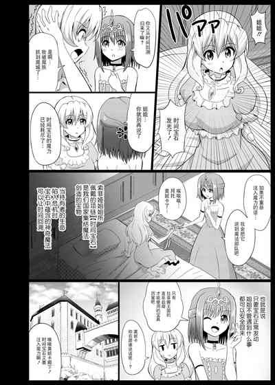 第8页图