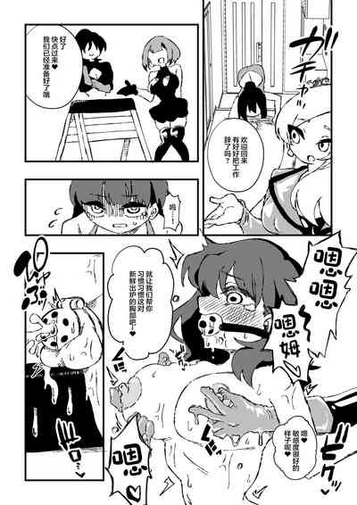 第12頁圖