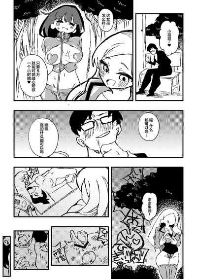 第16頁圖