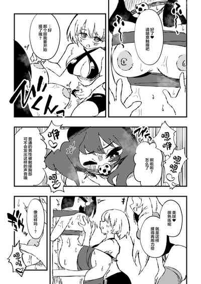 第20頁圖