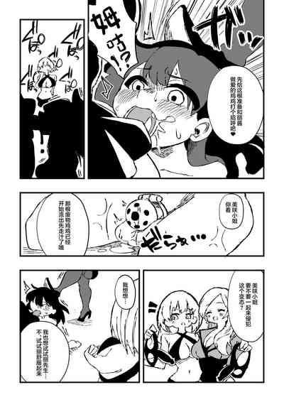第24頁圖