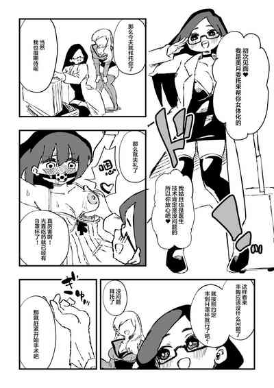 第8頁圖