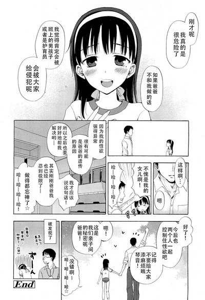 第20页图