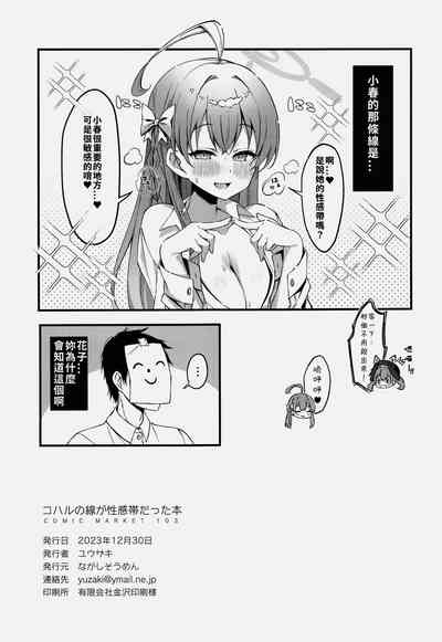 第16頁圖