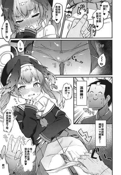 第4頁圖
