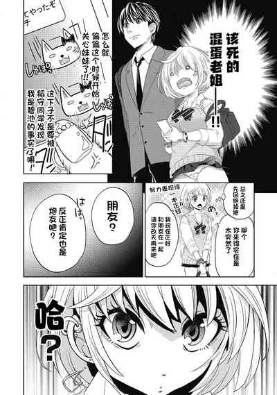 第12页图