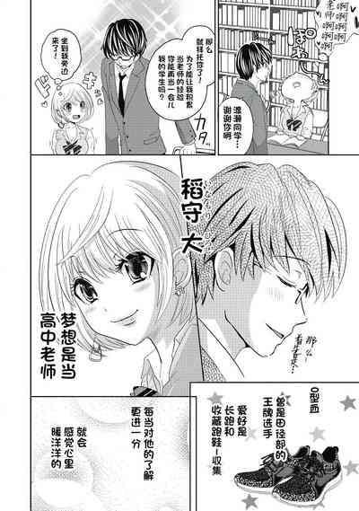 第8页图