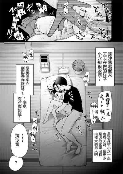 第20頁圖