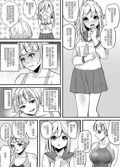 第20頁圖