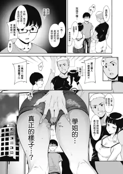 第28页图