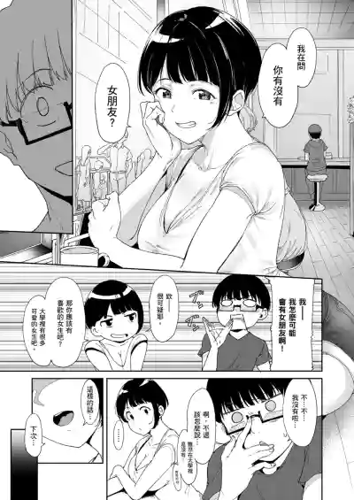 第8页图