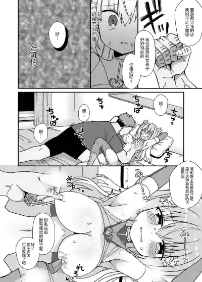 第20頁圖