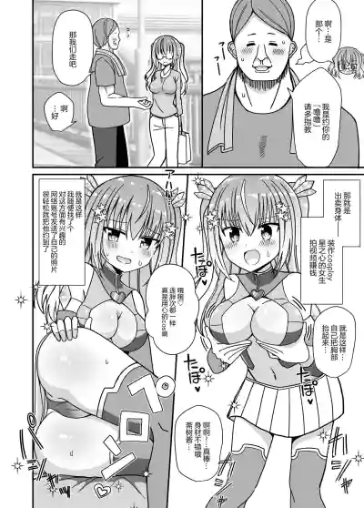 第8頁圖