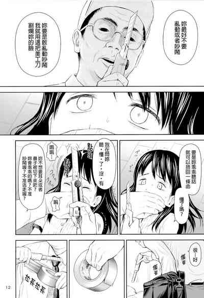 第12页图