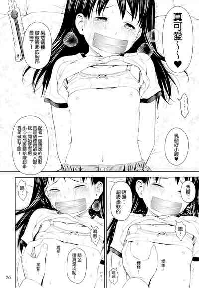 第20页图