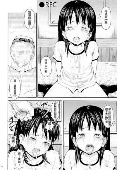 第52页图