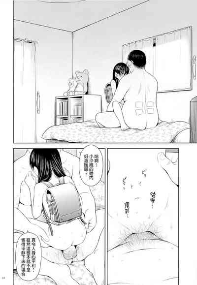 第64页图