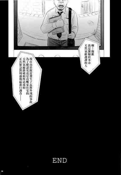 第76页图
