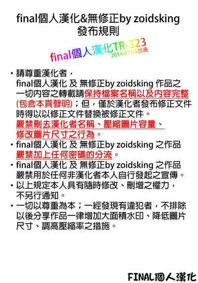 第80页图