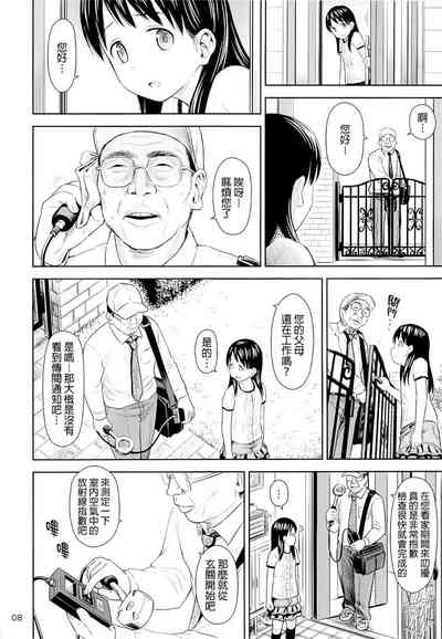 第8页图