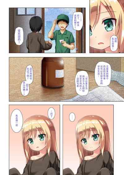 第4頁圖