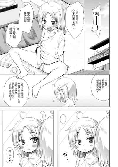 第56頁圖