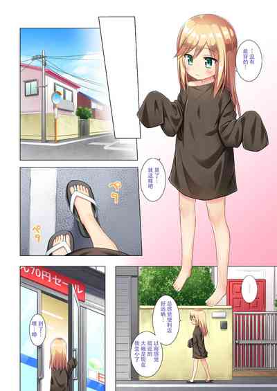 第8頁圖