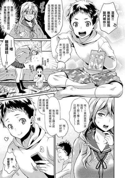 第144页图