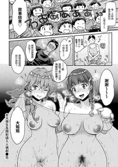 第44页图