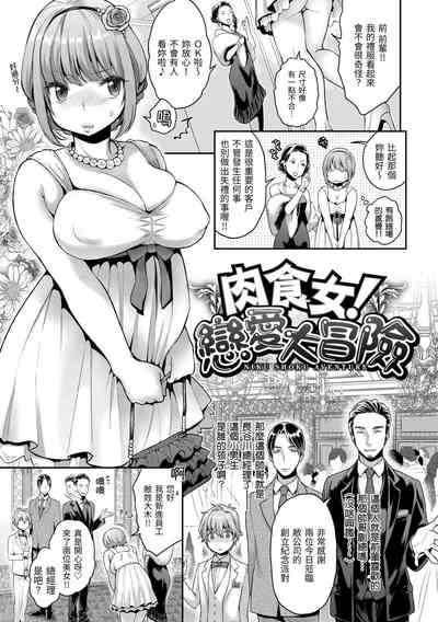第84页图