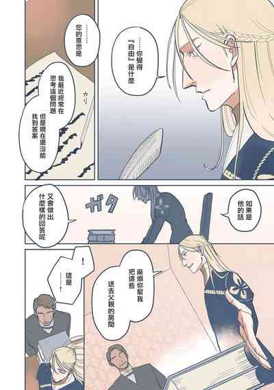 第108頁圖
