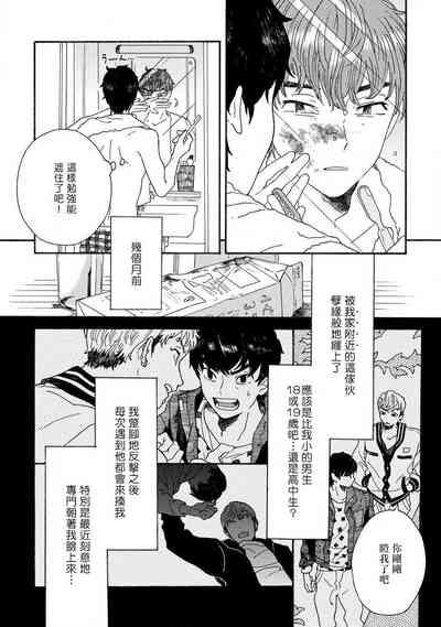 第12頁圖