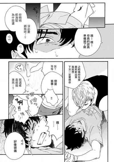 第32頁圖