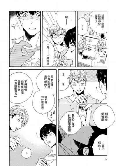 第68頁圖