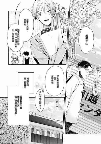 第28頁圖