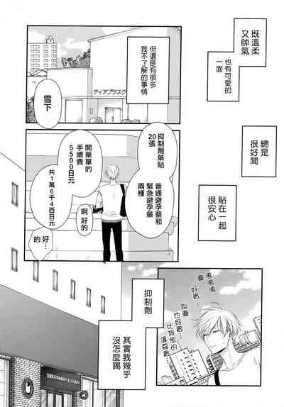 第132頁圖