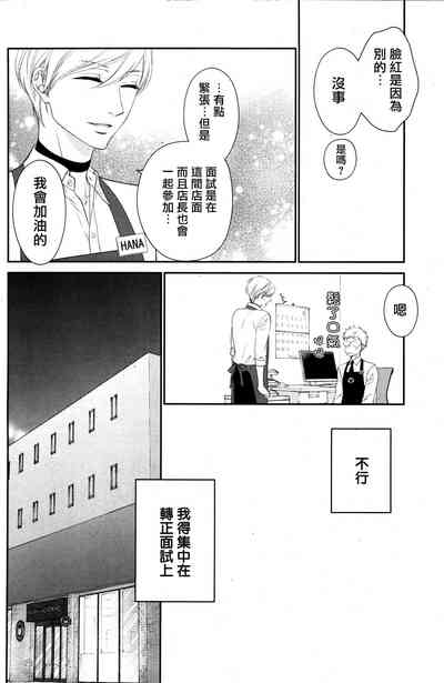第188頁圖