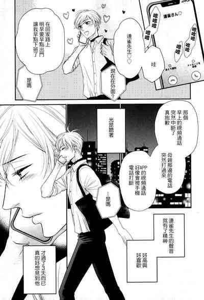 第216頁圖